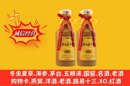 牡丹江穆棱市名酒回收15年茅台酒.jpg