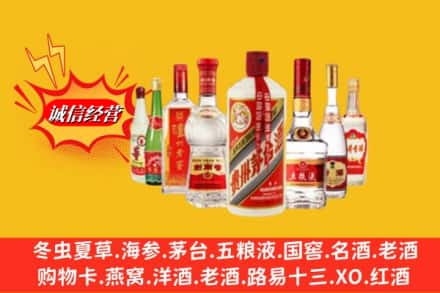 牡丹江穆棱市回收名酒