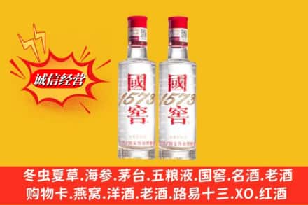 牡丹江穆棱市回收国窖酒
