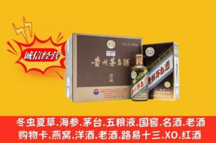 牡丹江穆棱市回收彩釉茅台酒