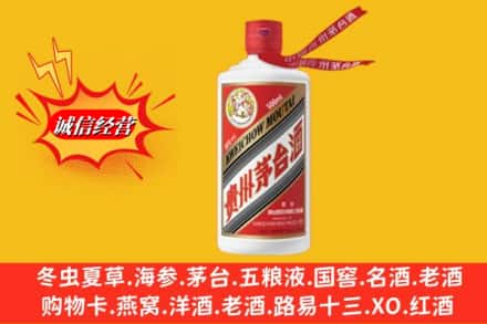 牡丹江穆棱市回收飞天茅台酒