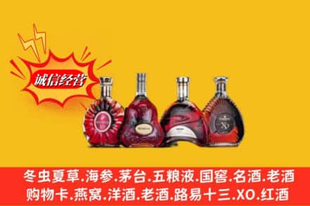 牡丹江穆棱市回收洋酒