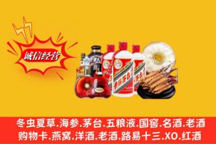 牡丹江穆棱市回收名酒