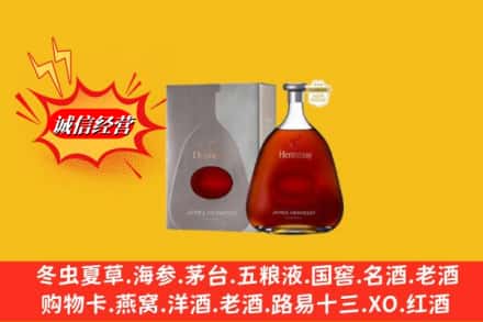 牡丹江穆棱市名酒回收轩尼诗洋酒.jpg