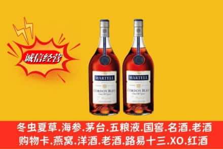牡丹江穆棱市名酒回收马爹利蓝带.jpg