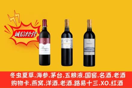 牡丹江穆棱市回收拉菲洋酒