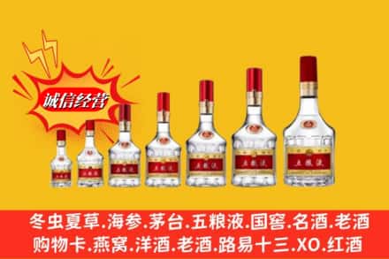 牡丹江穆棱市回收五粮液