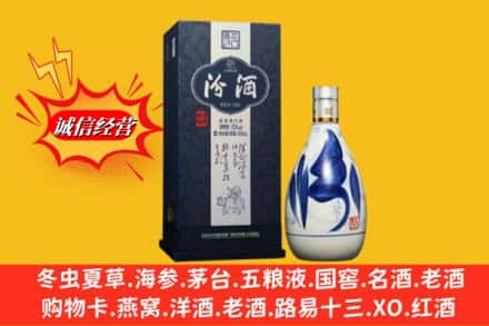 牡丹江穆棱市回收汾酒