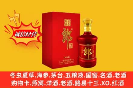 牡丹江穆棱市名酒回收珍品郎酒.jpg