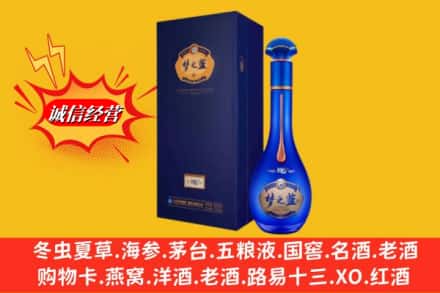 牡丹江穆棱市名酒回收梦之蓝.jpg
