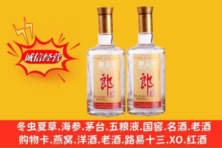 牡丹江穆棱市名酒回收郎酒.jpg