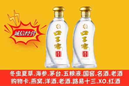 牡丹江穆棱市名酒回收口子窖.jpg