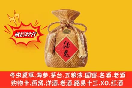 牡丹江穆棱市名酒回收酒鬼酒.jpg