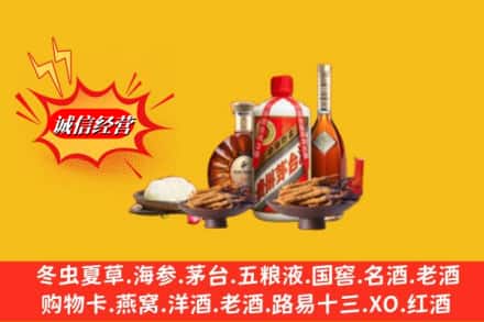 牡丹江穆棱市烟酒回收礼品