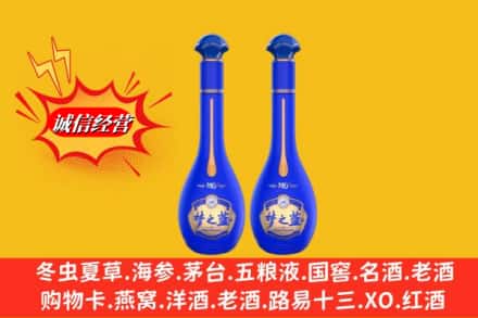 牡丹江穆棱市名酒回收梦之蓝系列.jpg
